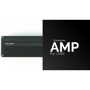 AMP PRO 1.2000