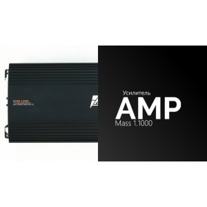  AMP MASS 1.1000
